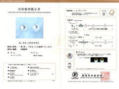 Perly Južného Pacifiku 10,6 mm s certifikátom PSL SSW100BC Biele perly Južného Pacifiku 10,6 mm s certifikátom.jpg SSW100BC