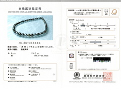 Luxusný náhrdelník z tahitských perál Aurora Peacock TPN61OP Perlový náhrdelník Aurora Peacock SK313124.jpg TPN61OP