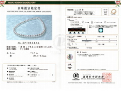 Perlový náhrdelník akoya perly TEN-NYO 7580 TENNYO 7580 SP63474.jpg TEN-NYO 7580