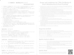 Perlový náhrdelník z japonských akoya perál HANADAMA 9mm HANADAMA 9095 certifikát_akoya_1.jpg HANADAMA 9095
